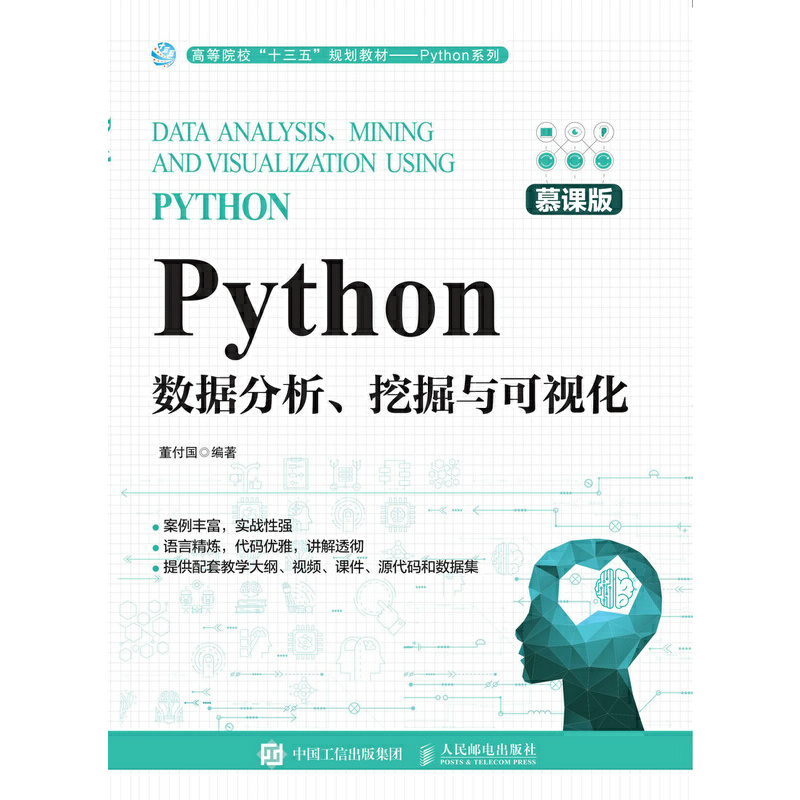 Python��(sh��)��(j��)�������ھ��c��ҕ����Ľ�n�棩