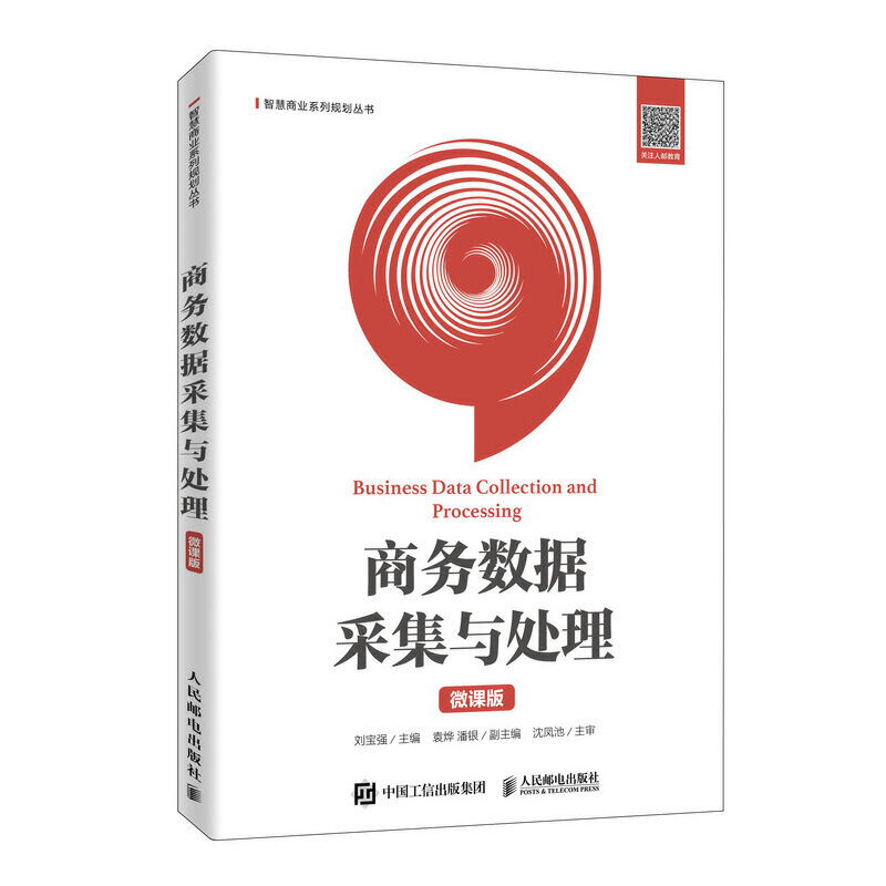 �̄Ք�(sh��)��(j��)�ɼ��c̎����΢�n�棩