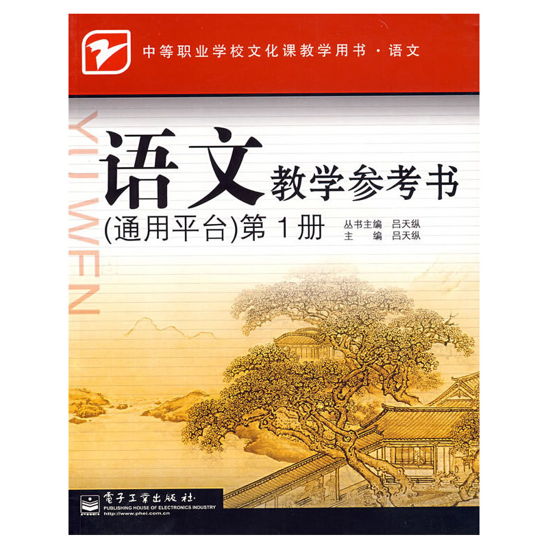 �Z�Ľ̌W(xu��)��������ͨ��ƽ�_(t��i)����1��(c��)