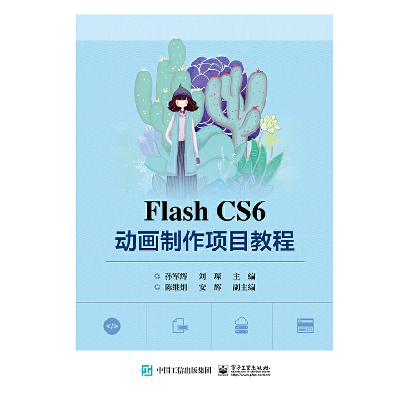 Flash CS6 ��(d��ng)��(hu��)�����(xi��ng)Ŀ�̳�