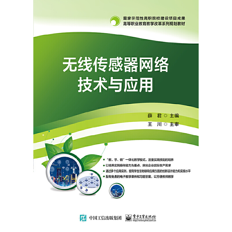 �o���������W(w��ng)�j(lu��)���g(sh��)�c��(y��ng)��