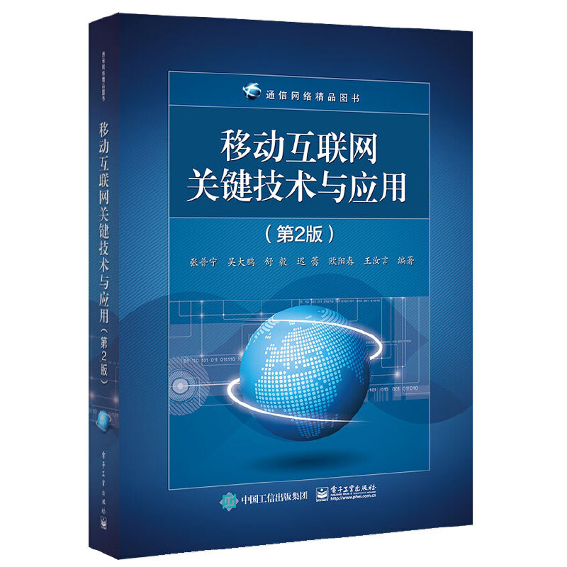 �Ƅӻ�(li��n)�W(w��ng)�P(gu��n)�I���g(sh��)�c��(y��ng)�ã���2�棩