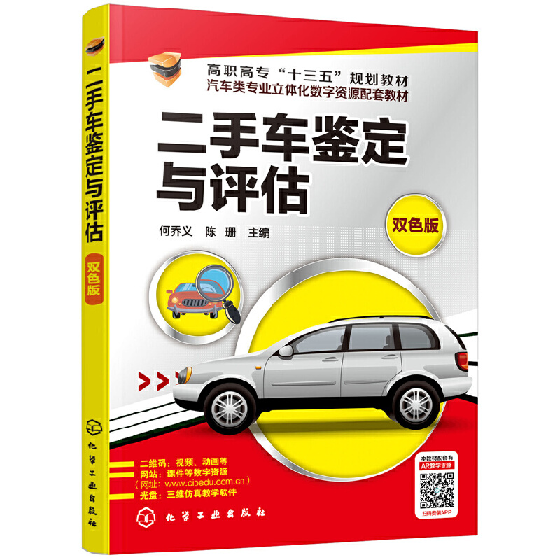 ����܇�b���c�u��