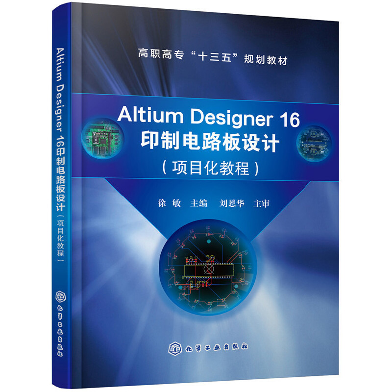 Altium Designer 16 ӡ���·���O(sh��)Ӌ(j��)���(xi��ng)Ŀ���̳̣�(����)