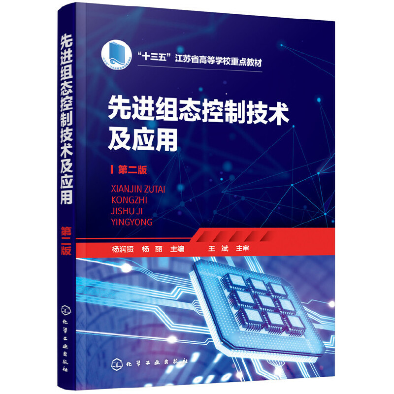 ���M(j��n)�M�B(t��i)���Ƽ��g(sh��)����(y��ng)�ã��(r��n)�t��(�ڶ��棩