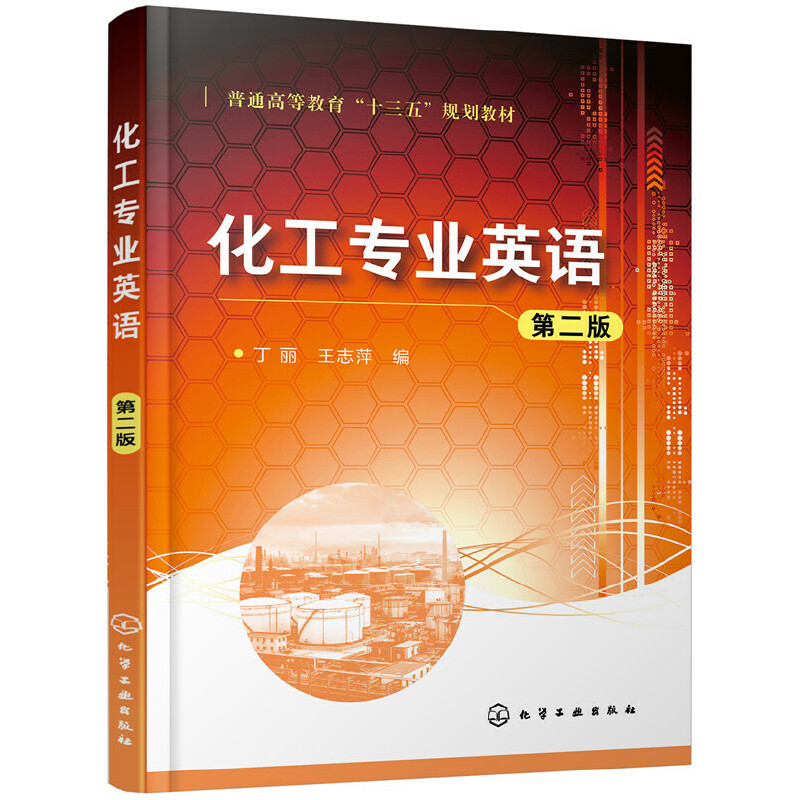 �������I(y��)Ӣ�Z���ڶ��棩������)