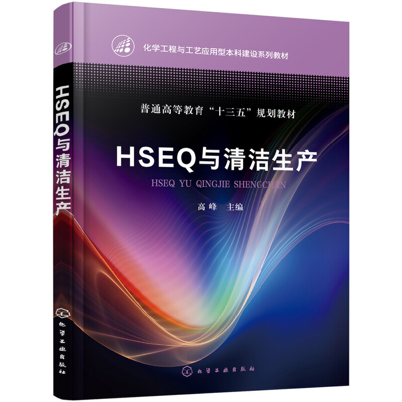HSEQ�c�坍���a(ch��n)���߷壩