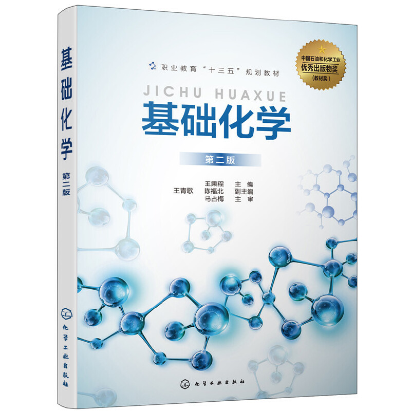 ���A���W�������̣����ڶ��棩