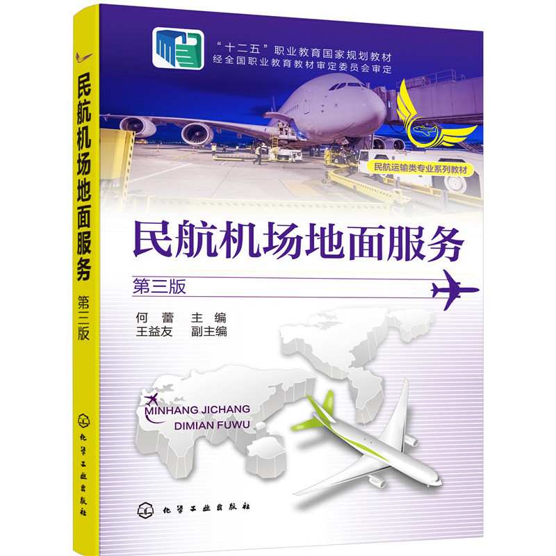 �񺽙C(j��)��(ch��ng)�������(w��)������ ���������棩