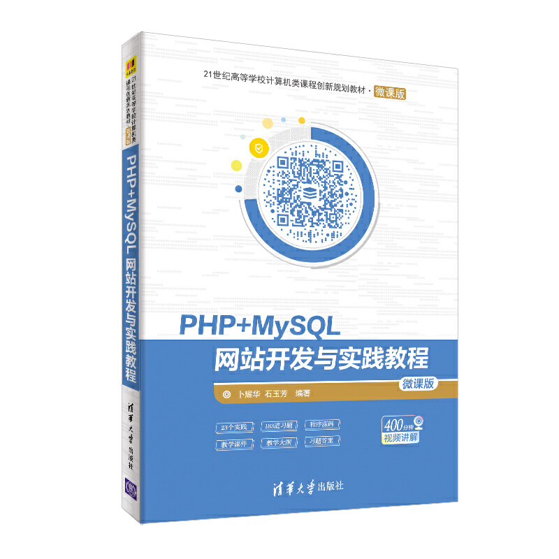 PHP+MySQL�W(w��ng)վ�_�l(f��)�c���`�̳�