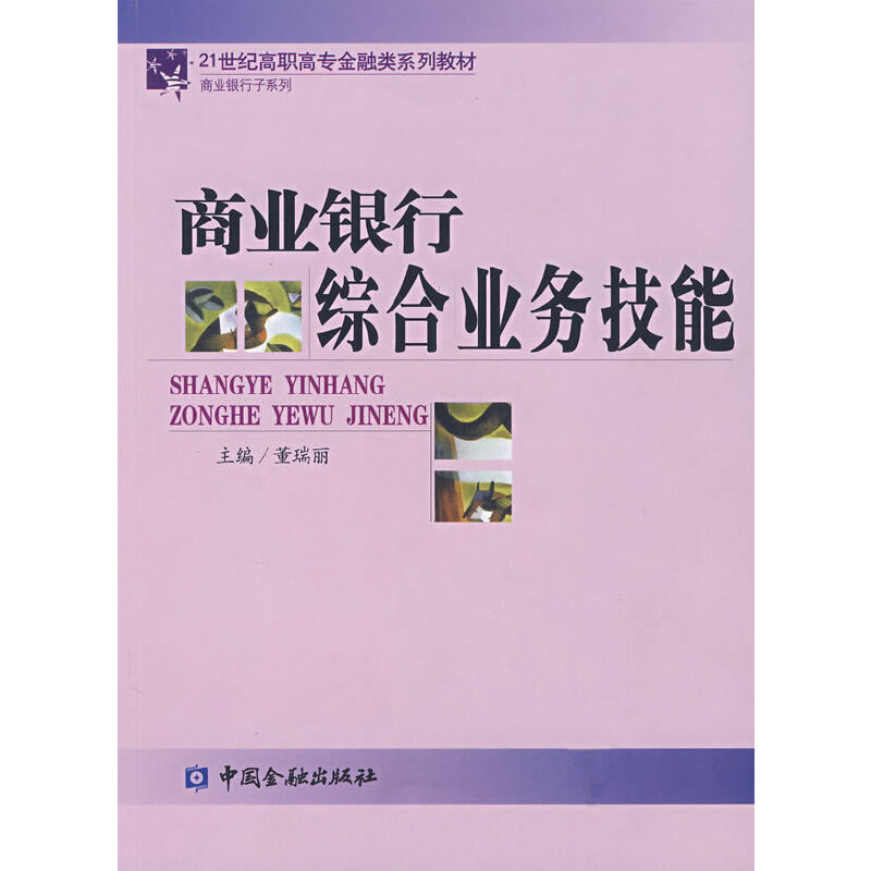 �̘I(y��)�y�оC�ϘI(y��)��(w��)����