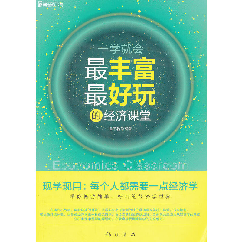 һ�W(xu��)�͕�(hu��)�����S�������Ľ�(j��ng)��(j��)�n�ã���(j��ng)��(j��)�W(xu��)��׃�������ؔ(c��i)��܉�E��