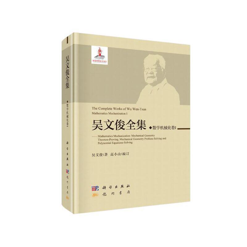 ���Ŀ�ȫ������(sh��)�W(xu��)�C(j��)е��I