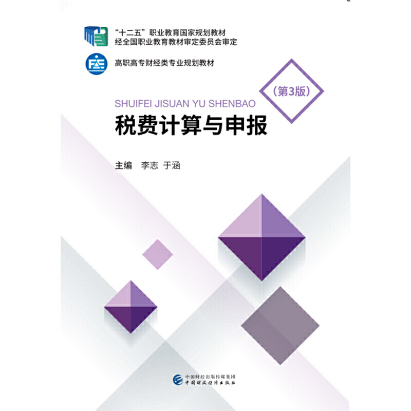 ���MӋ���c��󣨵�3�棩