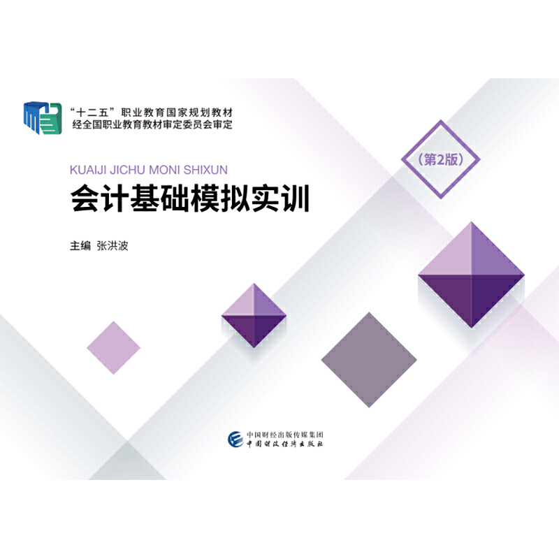 ��(hu��)Ӌ(j��)���A(ch��)ģ�M��(sh��)Ӗ(x��n)����2�棩