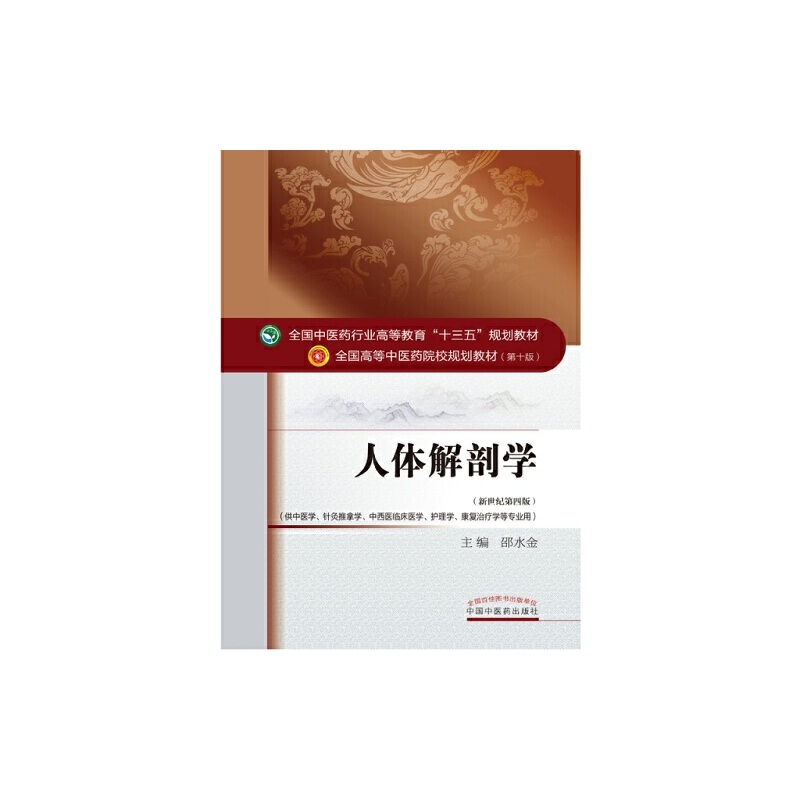 ���w���ʌW(xu��)����ʮ����Ҏ(gu��)��