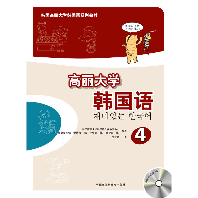 ������W(xu��)�n���Z(4)(�n��������W(xu��)�n���Zϵ�н̲�)(��MP3��P)