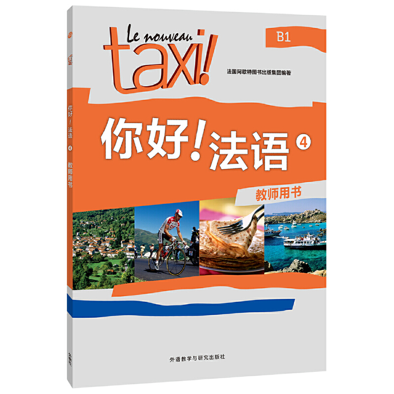 ���!���Z4(�̎��Õ�)