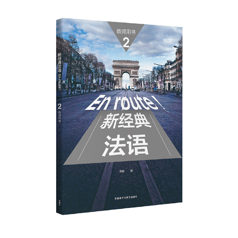 �½�(j��ng)�䷨�Z(2)(�̎��Õ�)