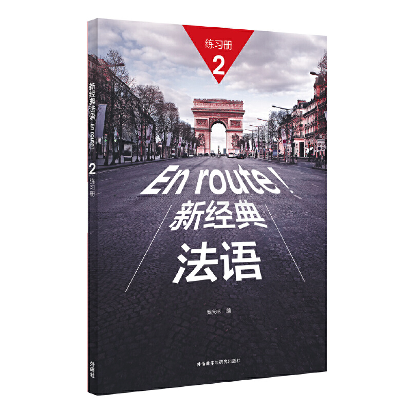 �½�(j��ng)�䷨�Z(y��)(2)(����(x��)��(c��))