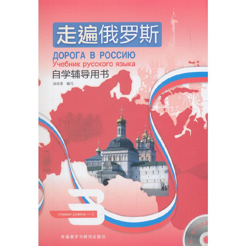 �߱���_˹(�ԌW(xu��)�o��(d��o)�Õ�(sh��))(3)