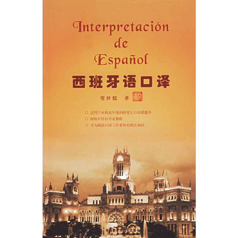 �������Z���g���������������Z���g��֪����������