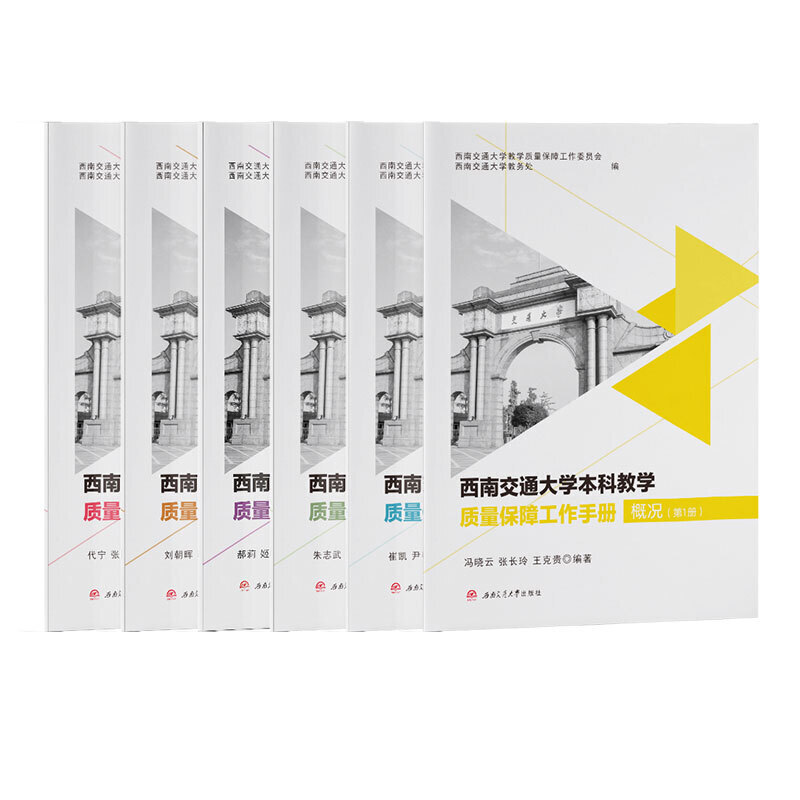 ���Ͻ�ͨ��W���ƽ̌W�|�����Ϲ����փԣ�1-6�ԣ�