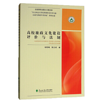 ��У�����Ļ����O(sh��)�u(p��ng)�r(ji��)�c����