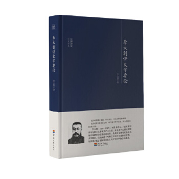 �����vʷ�W(xu��)ҪՓ