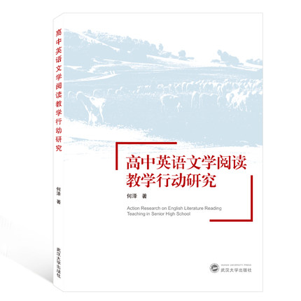 ����Ӣ�Z�ČW(xu��)��x�̌W(xu��)�Є��о�