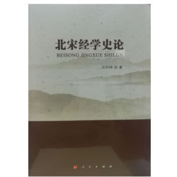 ���ν�(j��ng)�WʷՓ