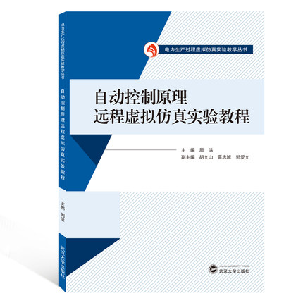 �Ԅ�(d��ng)����ԭ���h(yu��n)��̓�M���挍(sh��)�(y��n)�̳�