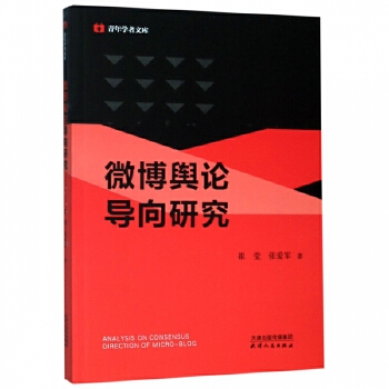 ΢��ݛՓ��(d��o)���о�