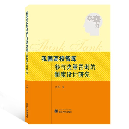 �҇���У�ǎ셢�c�Q����ԃ���ƶ��O(sh��)Ӌ(j��)�о�