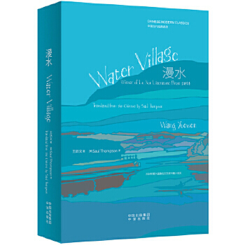 ��ˮ��Ӣ�ģ�