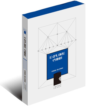 ̽���Ї���Ӣ�İ棩Exploring China