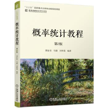 ���ʽy(t��ng)Ӌ(j��)�̳�