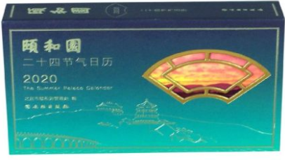 �U�͈@��ʮ�Ĺ�(ji��)���՚v