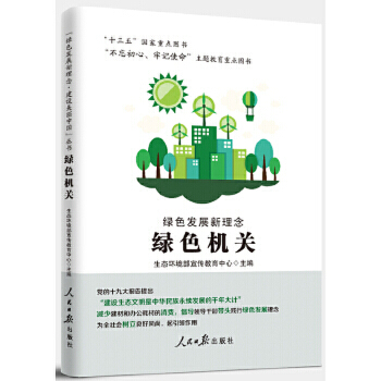 �Gɫ�l(f��)չ����Gɫ�C�P(gu��n)