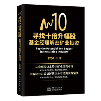 ����ʮ�������ɣ����������ܵV�I(y��)Ͷ�Y