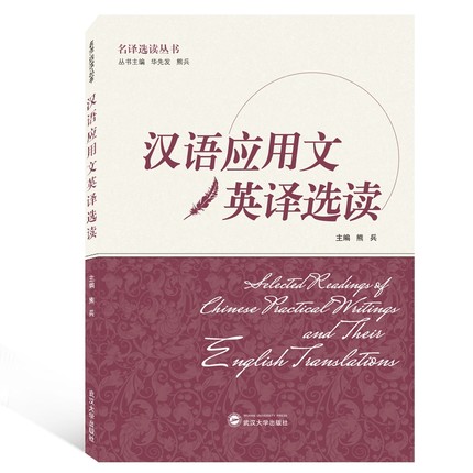 �h�Z��(y��ng)����Ӣ�g�x�x