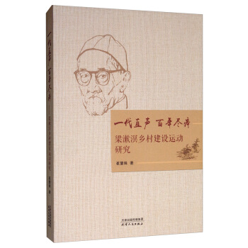 һ��ֱ ����M�᣺�������l(xi��ng)�彨�O(sh��)�\���о�