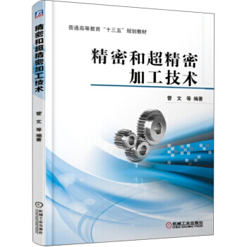 ���ܺͳ����ܼӹ����g(sh��)