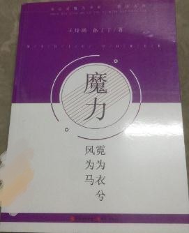 �����`ħ��������Ʒ�񅲕���ħ�����ޞ������L(f��ng)���R