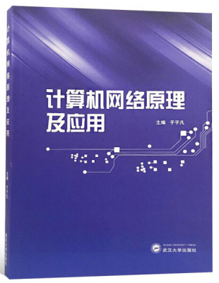 Ӌ��C(j��)�W(w��ng)�j(lu��)ԭ������(y��ng)��