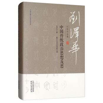 �Ї����y(t��ng)����˼�뷴˼