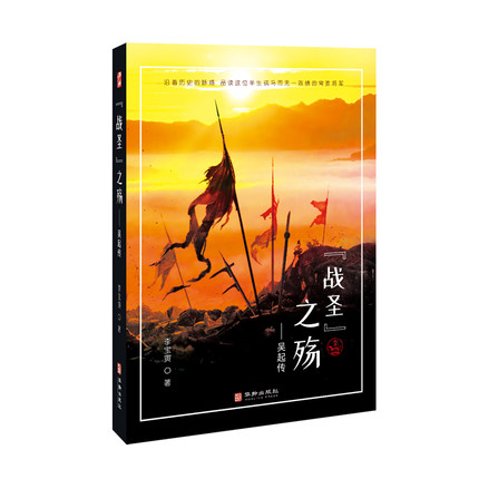 ��(zh��n)ʥ֮����������