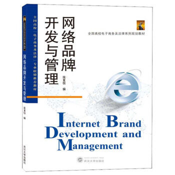 �W(w��ng)�j(lu��)Ʒ���_�l(f��)�c����