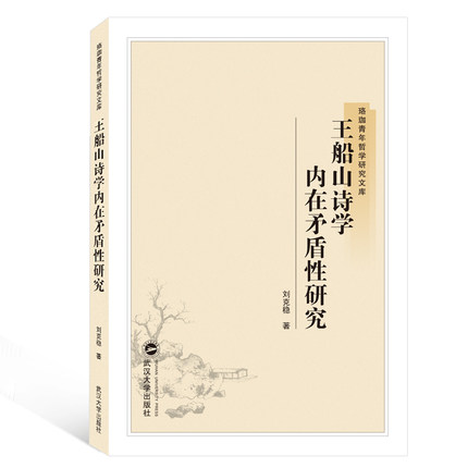 ����ɽԊ�W(xu��)��(n��i)��ì�����о�