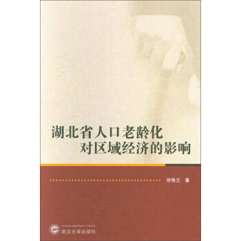 ����ʡ�˿����g�����^(q��)��(j��ng)����Ӱ�